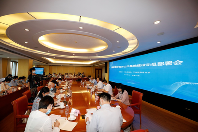 推動(dòng)經(jīng)濟(jì)與商務(wù)信息咨詢服務(wù)高質(zhì)量發(fā)展