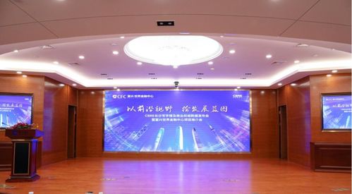 世邦魏理仕長沙寫字樓及商業數據發布會 洞見市場脈搏，賦能城市未來