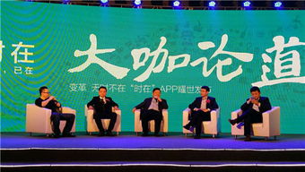 綠地商務社區APP亮相 打造共享經濟模式下的經濟與商務信息咨詢服務新平臺